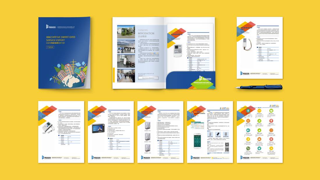 湖口县画册设计谈品牌建设